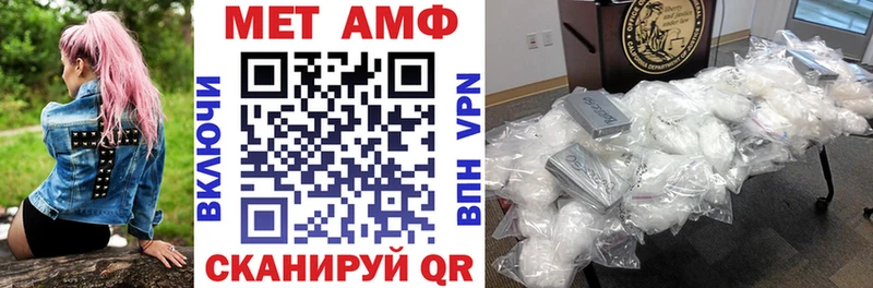 АМФ Розовый Купить где Беслан