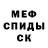 Кетамин VHQ Maria Hewitt