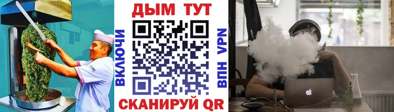 Cannafood марихуана  Купить где  Беслан 