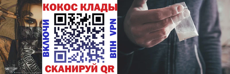 COCAIN Эквадор  Купить закладки  Беслан 