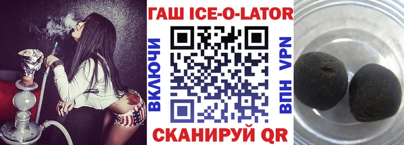 ГАШ гарик  Купить  Беслан 