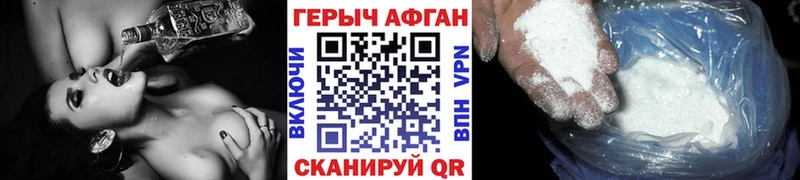 Купить где  Беслан  ГЕРОИН гречка 