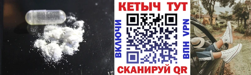 Купить закладки  Беслан  КЕТАМИН VHQ 
