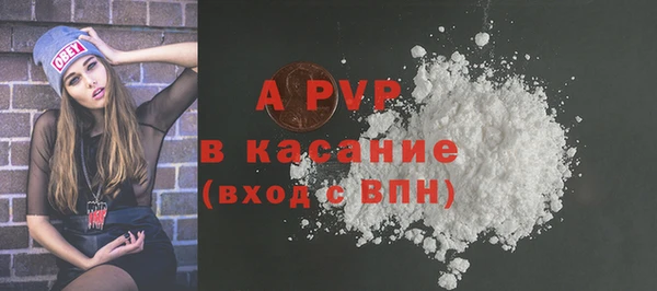 альфа пвп VHQ Балабаново