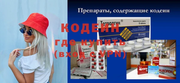альфа пвп VHQ Баксан