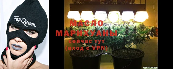 альфа пвп VHQ Балабаново