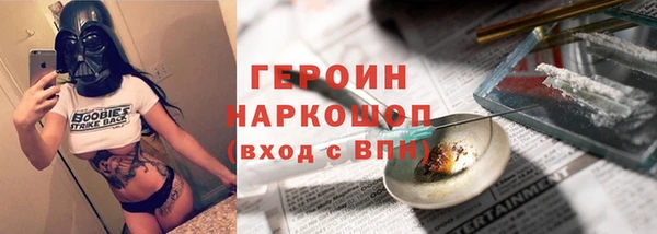кокаин перу Балахна