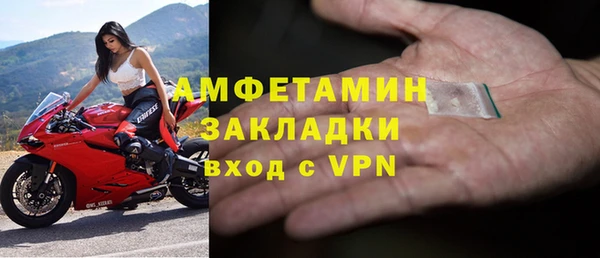 альфа пвп VHQ Баксан