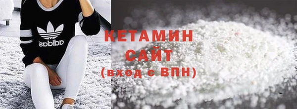 альфа пвп VHQ Баксан