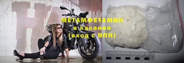 альфа пвп VHQ Балабаново