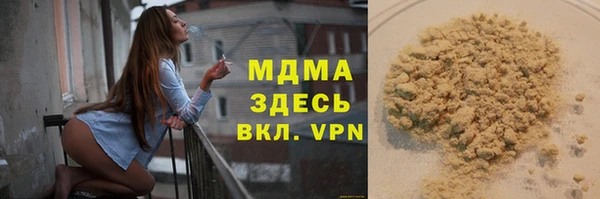 альфа пвп VHQ Балабаново