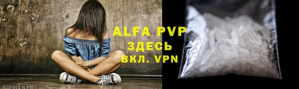 альфа пвп VHQ Балабаново