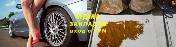 альфа пвп VHQ Баксан