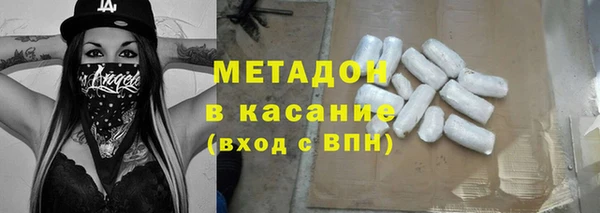 альфа пвп VHQ Баксан