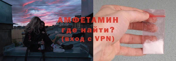 альфа пвп VHQ Балабаново