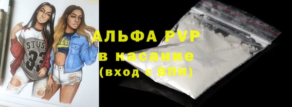 альфа пвп VHQ Баксан