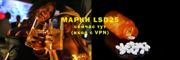 альфа пвп VHQ Баксан