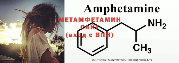 альфа пвп VHQ Баксан