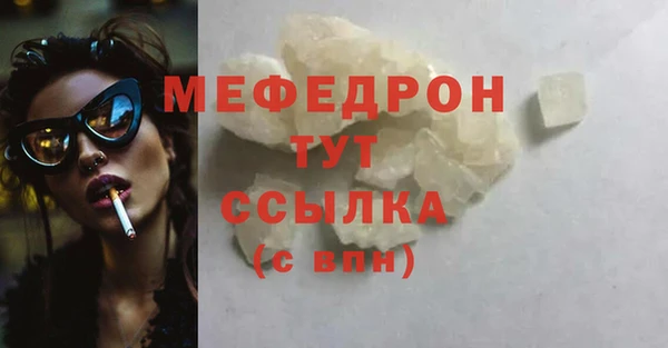 альфа пвп VHQ Балабаново