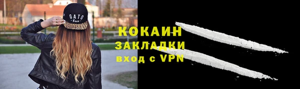 альфа пвп VHQ Баксан