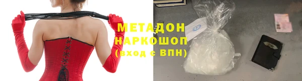 кокаин перу Балахна
