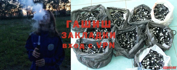 альфа пвп VHQ Баксан
