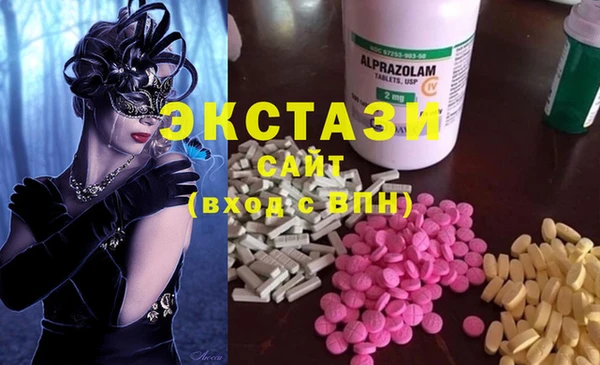 альфа пвп VHQ Баксан