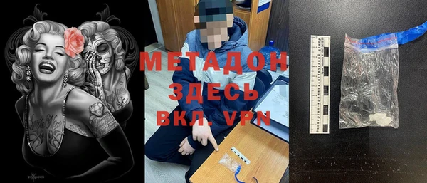 альфа пвп VHQ Балабаново