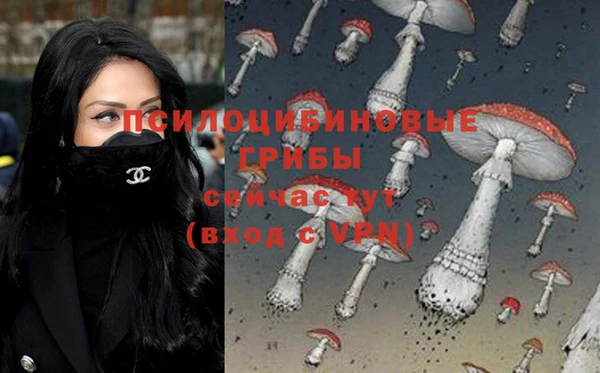 альфа пвп VHQ Балабаново