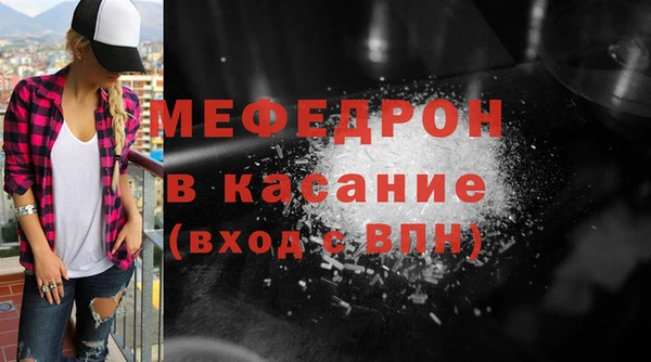 альфа пвп VHQ Балабаново