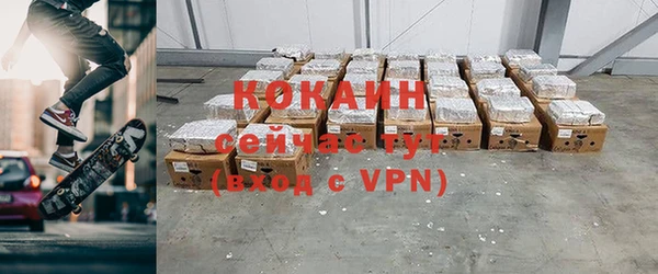 кокаин перу Балахна
