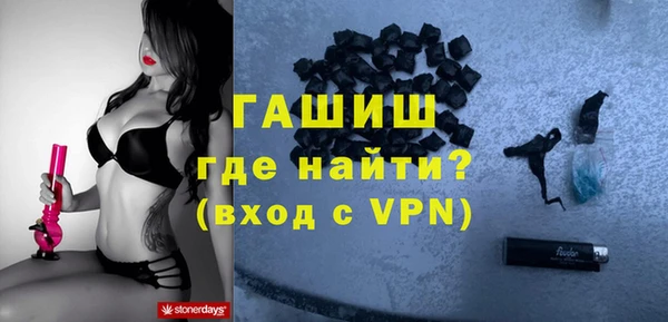 кокаин перу Балахна