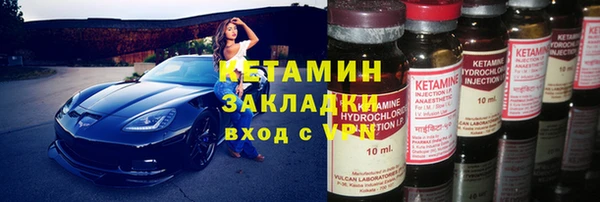 альфа пвп VHQ Балабаново