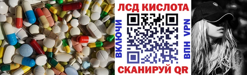 Купить закладки  Беслан  ЛСД экстази кислота 
