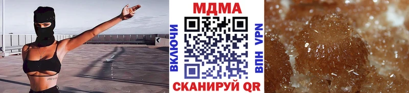 Купить  Беслан  МДМА Molly 