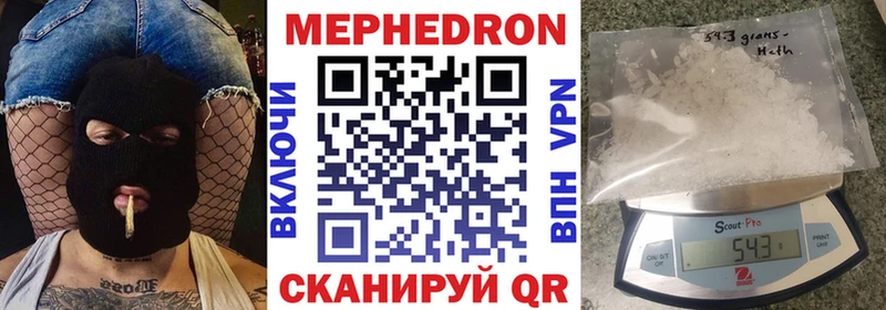 Купить где Беслан Мефедрон 4 MMC