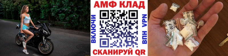 Первитин пудра Купить Беслан