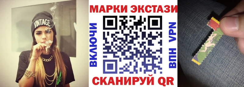 Купить Беслан Наркотические марки 1500мкг