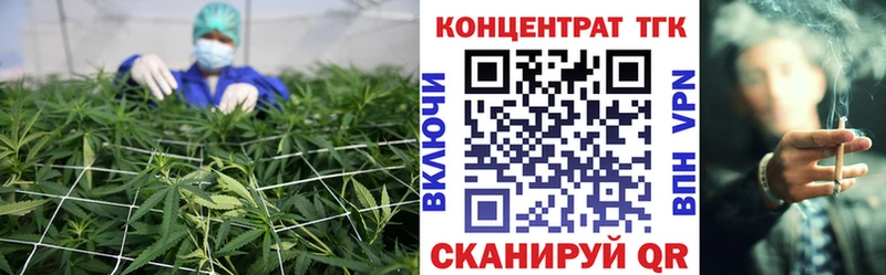Дистиллят ТГК вейп  Купить где  Беслан 