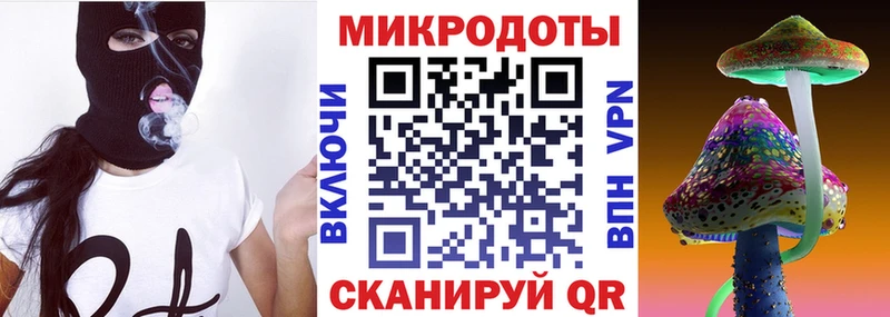 Псилоцибиновые грибы мицелий  Купить где  Беслан 