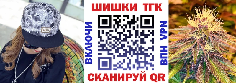Купить  Беслан  Канабис гибрид 